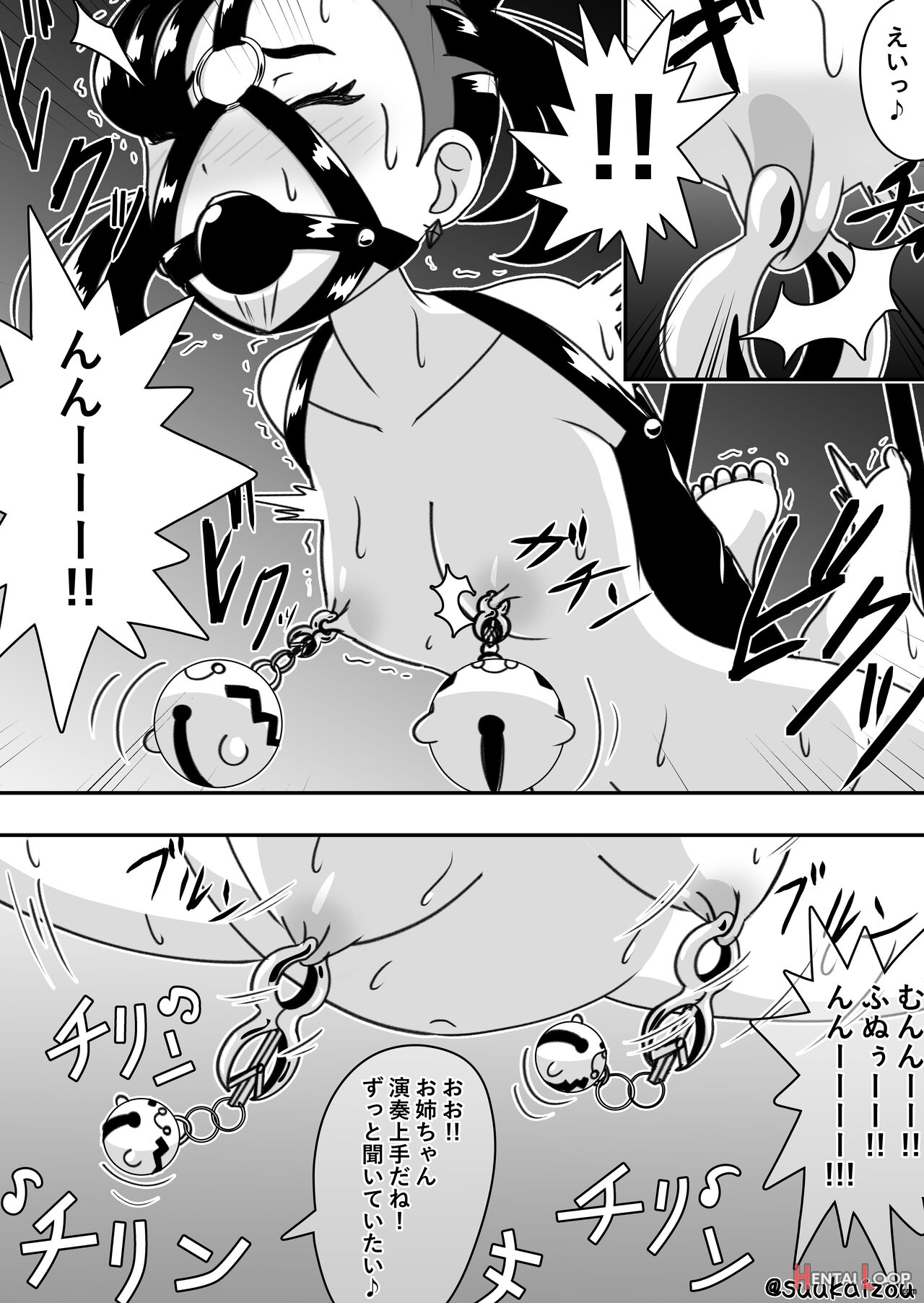 Marie-chan Punishment Started page 17