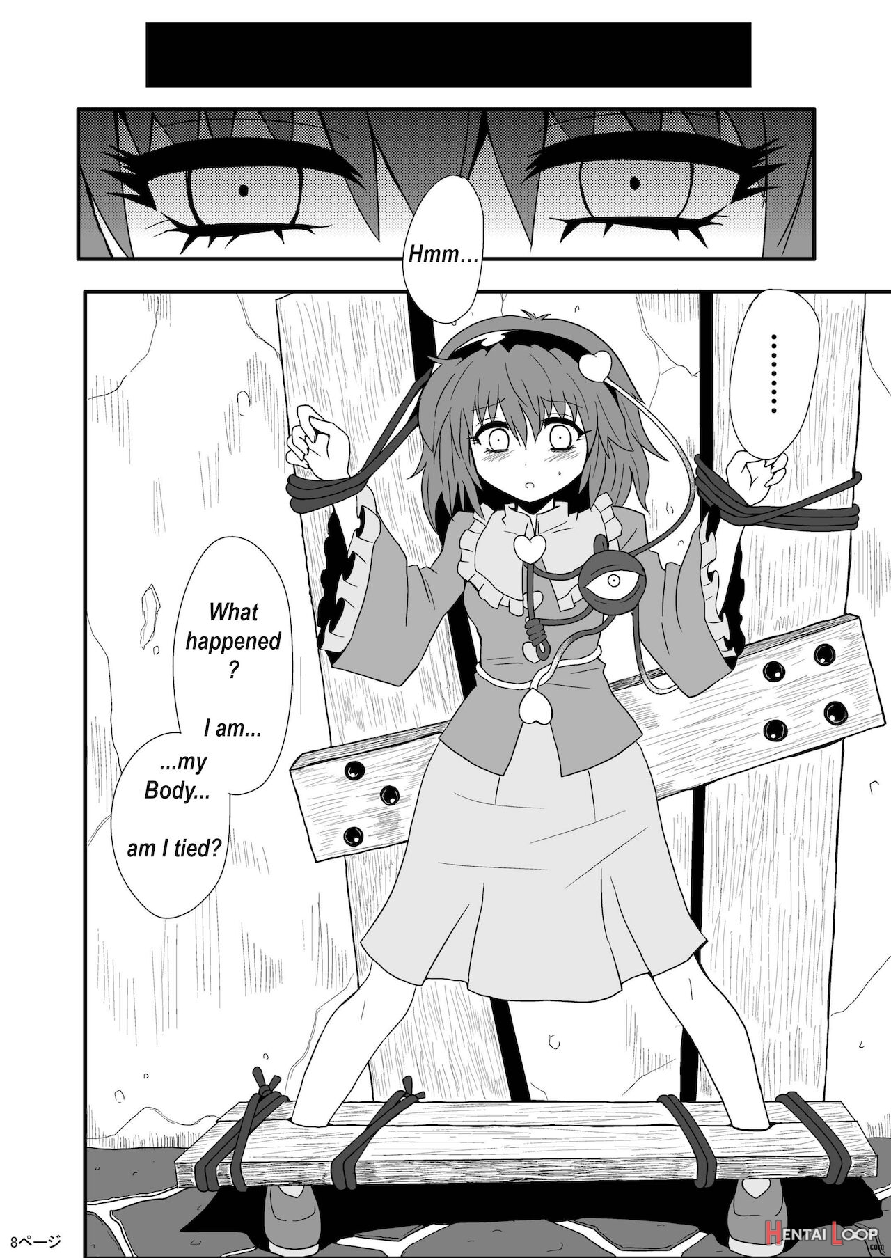 Marisa's Thrill - Take Care Of Yourself - 通り魔理沙にきをつけろ - Part 1 page 10