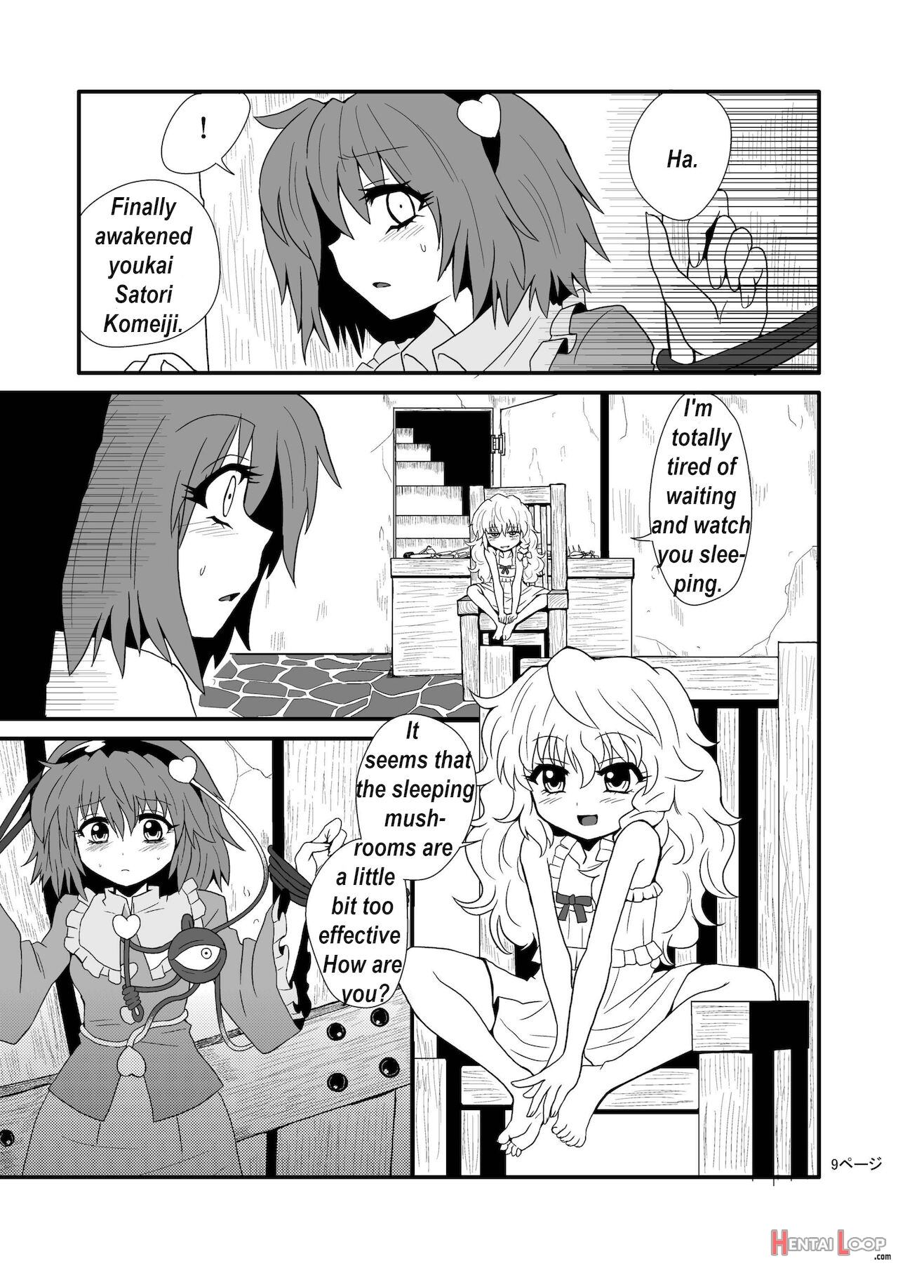 Marisa's Thrill - Take Care Of Yourself - 通り魔理沙にきをつけろ - Part 1 page 11