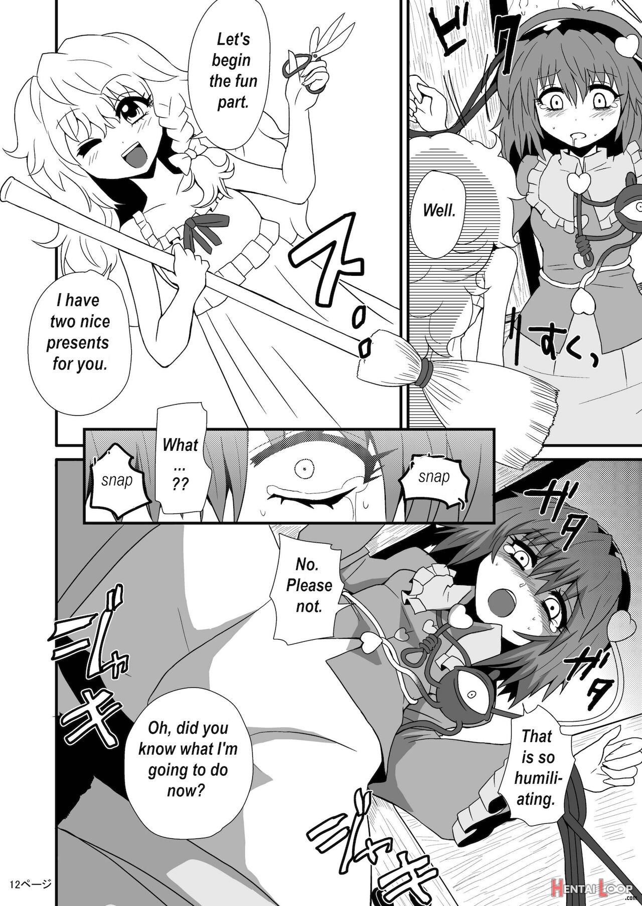 Marisa's Thrill - Take Care Of Yourself - 通り魔理沙にきをつけろ - Part 1 page 14