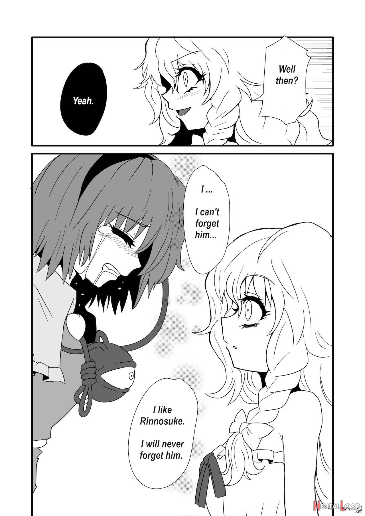 Marisa's Thrill - Take Care Of Yourself - 通り魔理沙にきをつけろ - Part 1 page 17