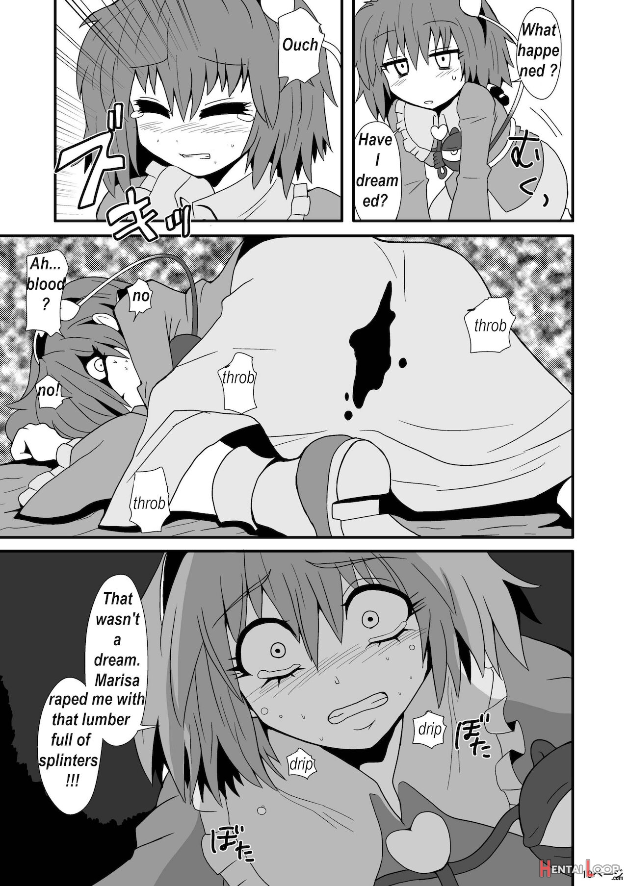 Marisa's Thrill - Take Care Of Yourself - 通り魔理沙にきをつけろ - Part 1 page 21