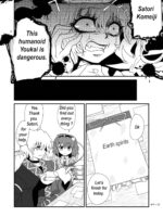 Marisa's Thrill - Take Care Of Yourself - 通り魔理沙にきをつけろ - Part 1 page 6