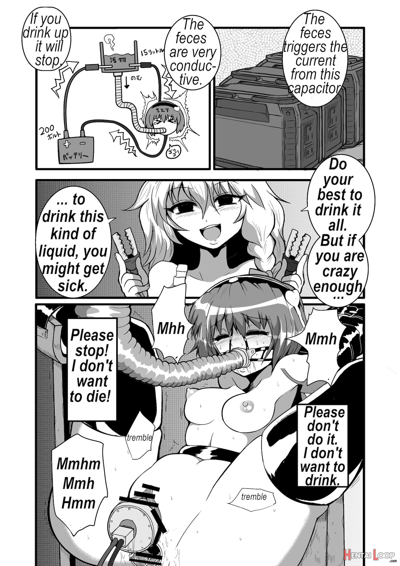 Marisa's Thrill - Take Care Of Yourself - 通り魔理沙にきをつけろ - Part 3 page 11