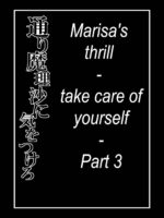 Marisa's Thrill - Take Care Of Yourself - 通り魔理沙にきをつけろ - Part 3 page 2