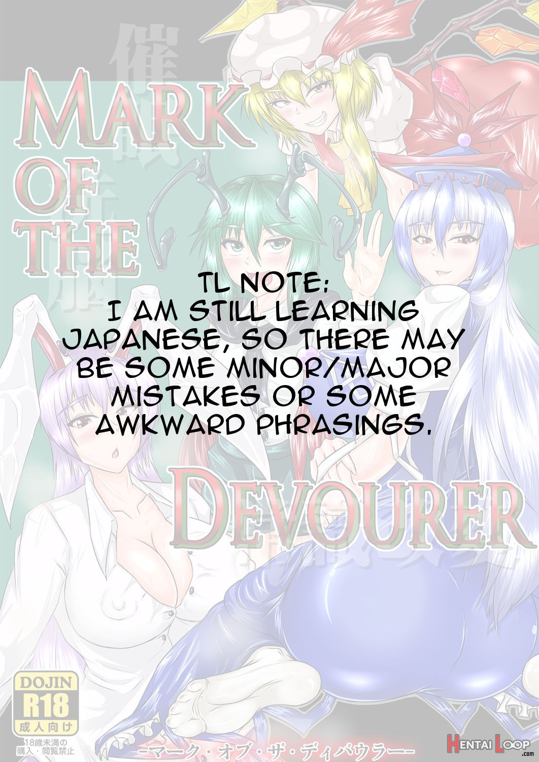 Mark Of The Devourer page 2