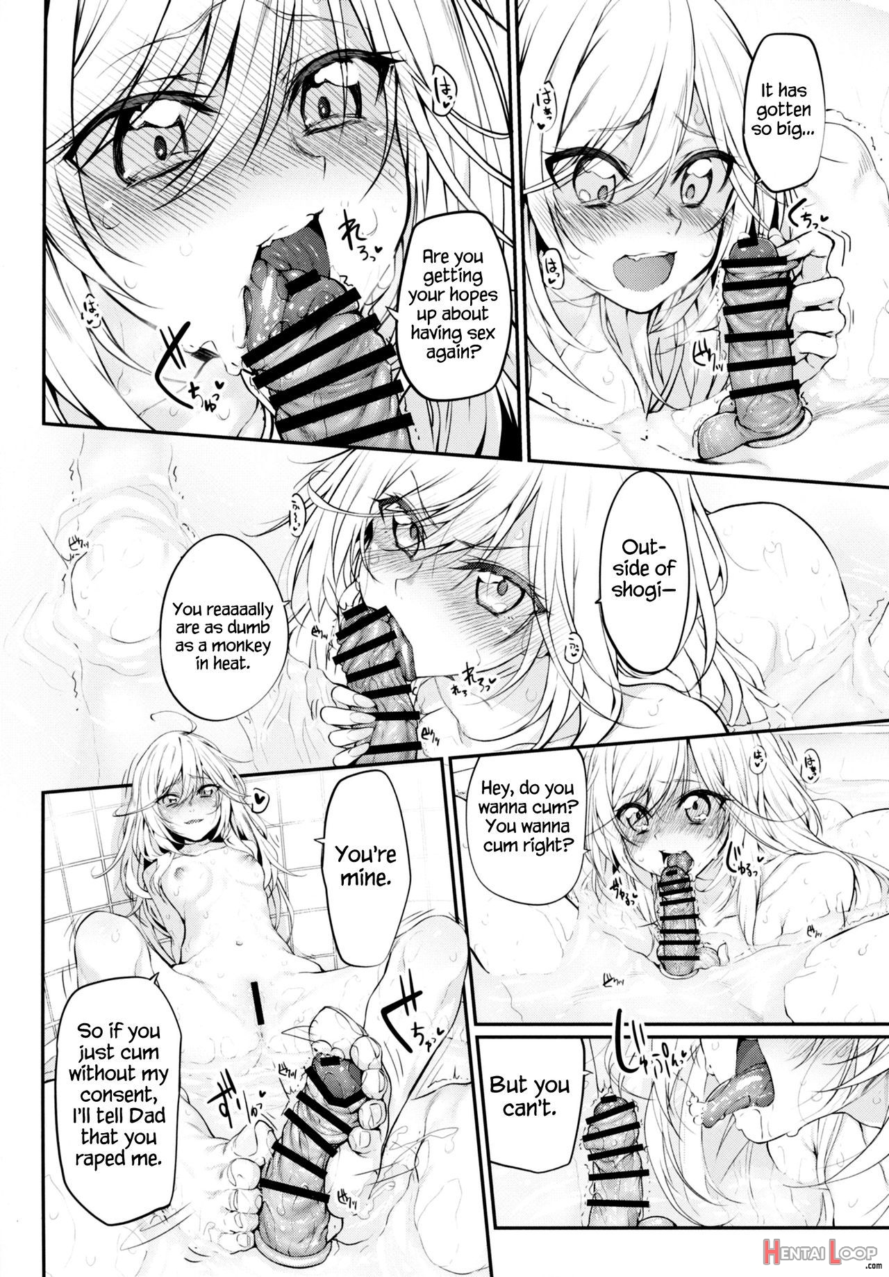 Marked Girls Vol. 11 page 7