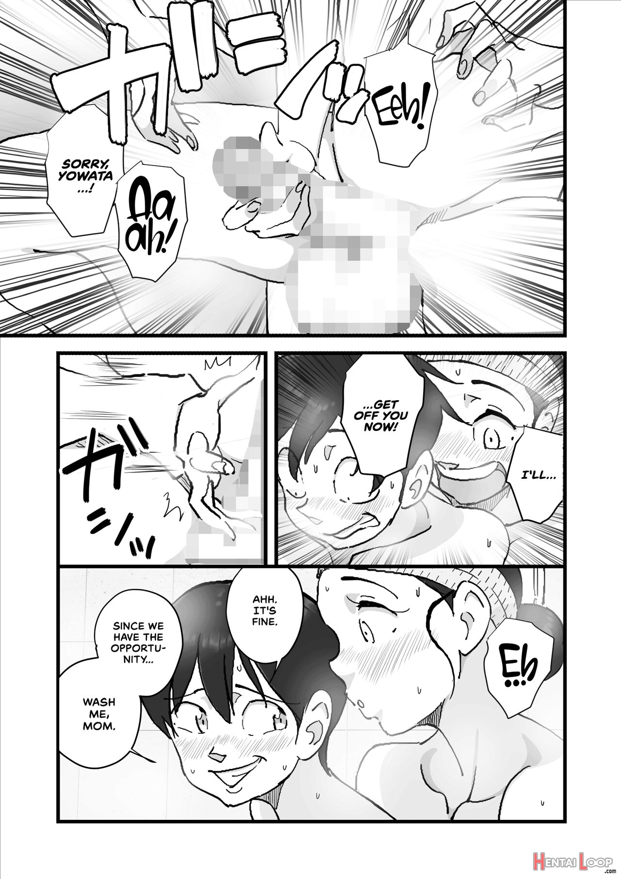 Married Woman Yusami Trilogy Compilation page 130