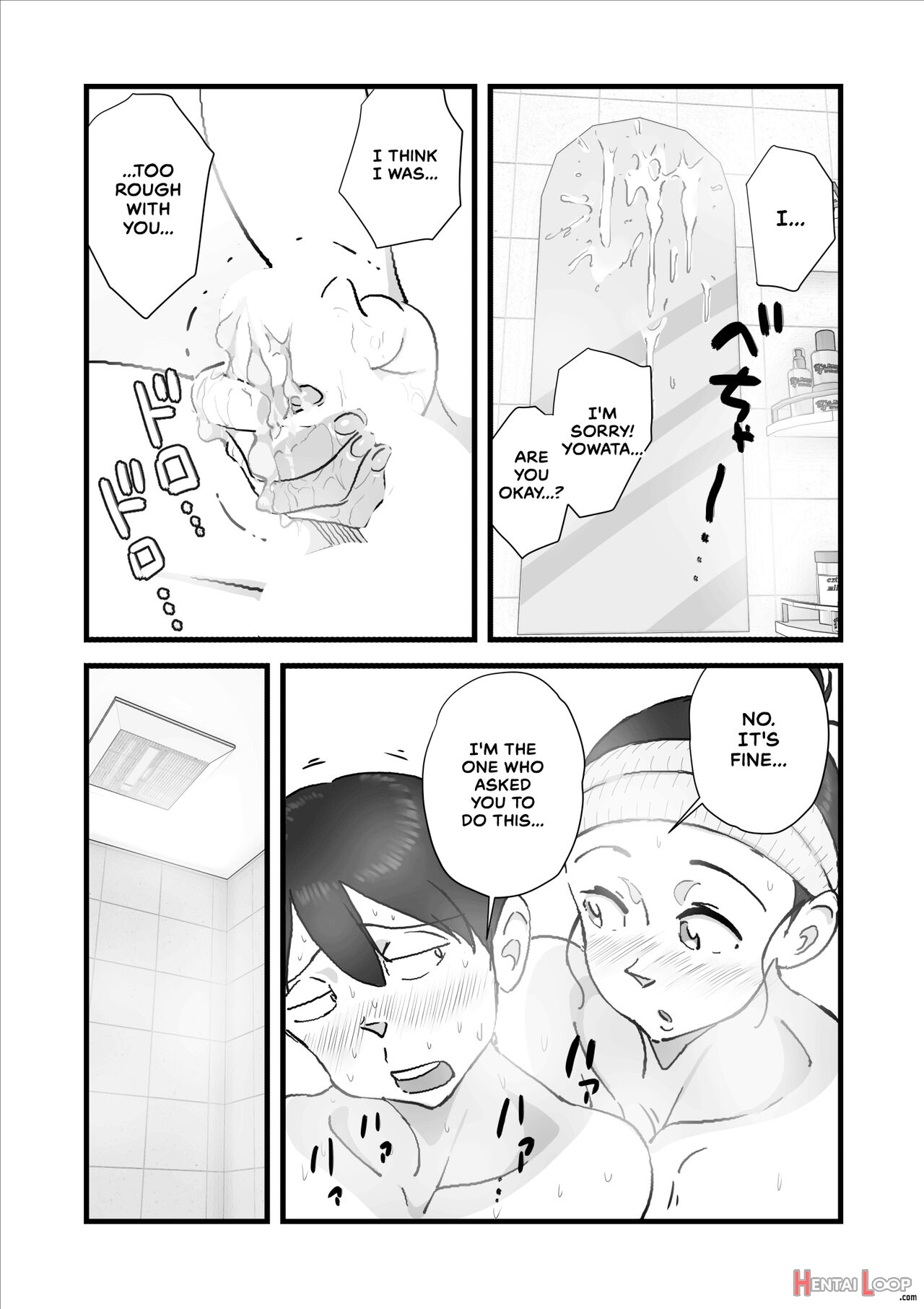 Married Woman Yusami Trilogy Compilation page 134