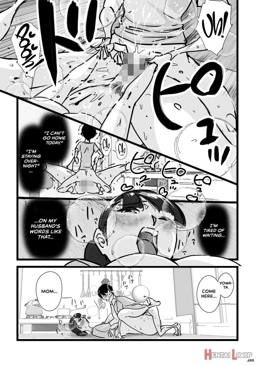 Married Woman Yusami Trilogy Compilation page 164