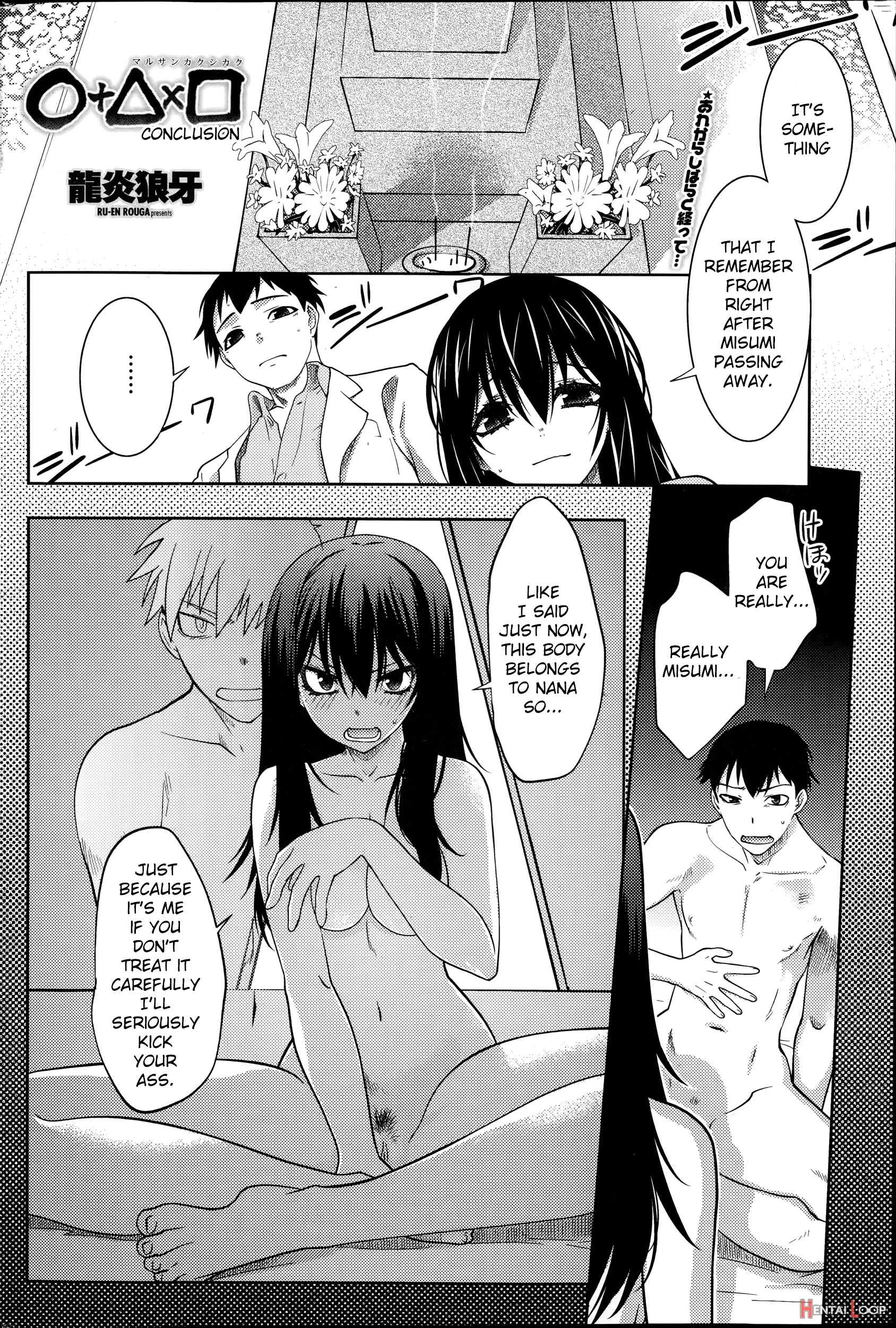 Maru Sankaku Shikaku page 26