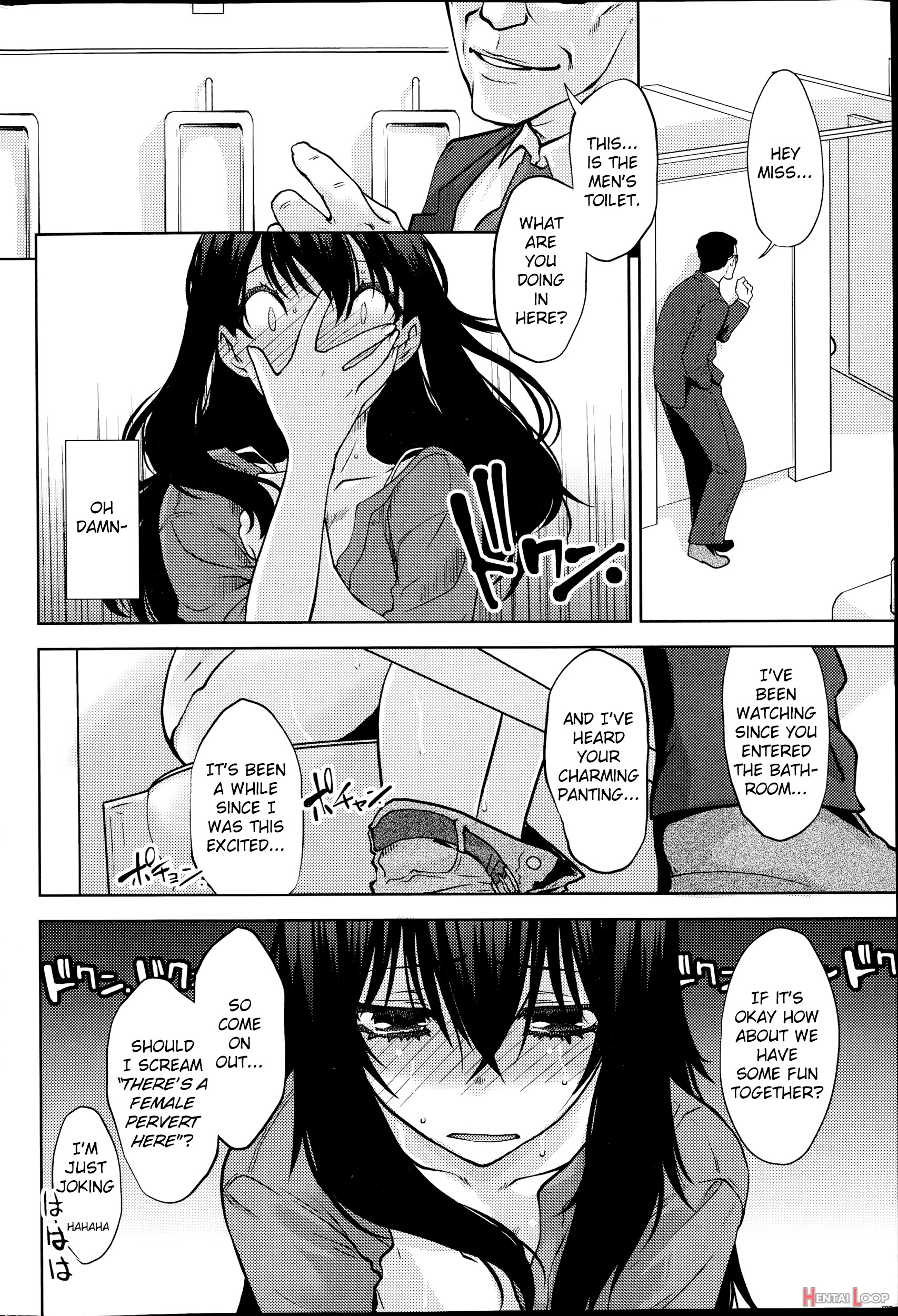 Maru Sankaku Shikaku page 56