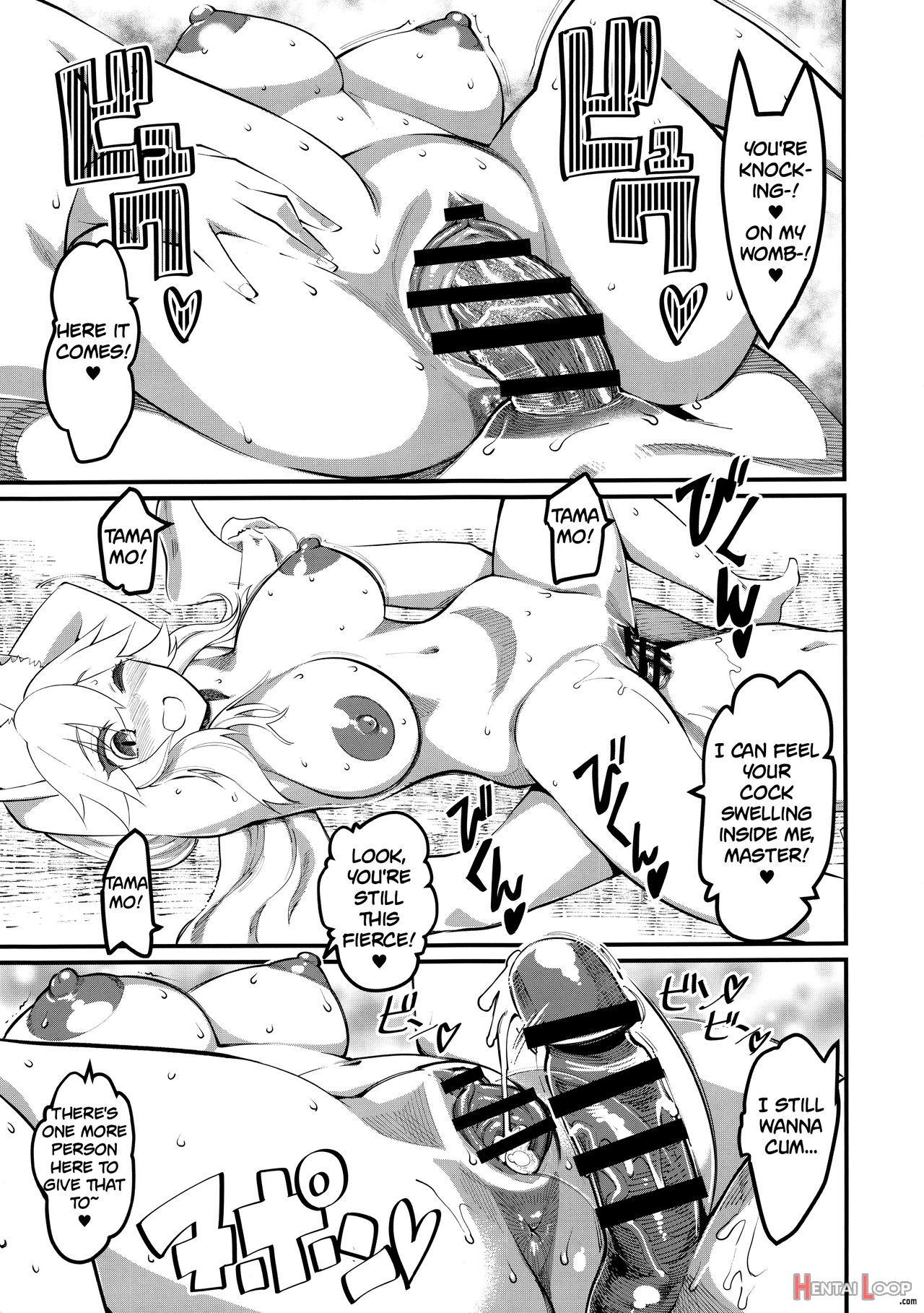 Mash To Tamamo To Master To Kari =white Symphony= page 26