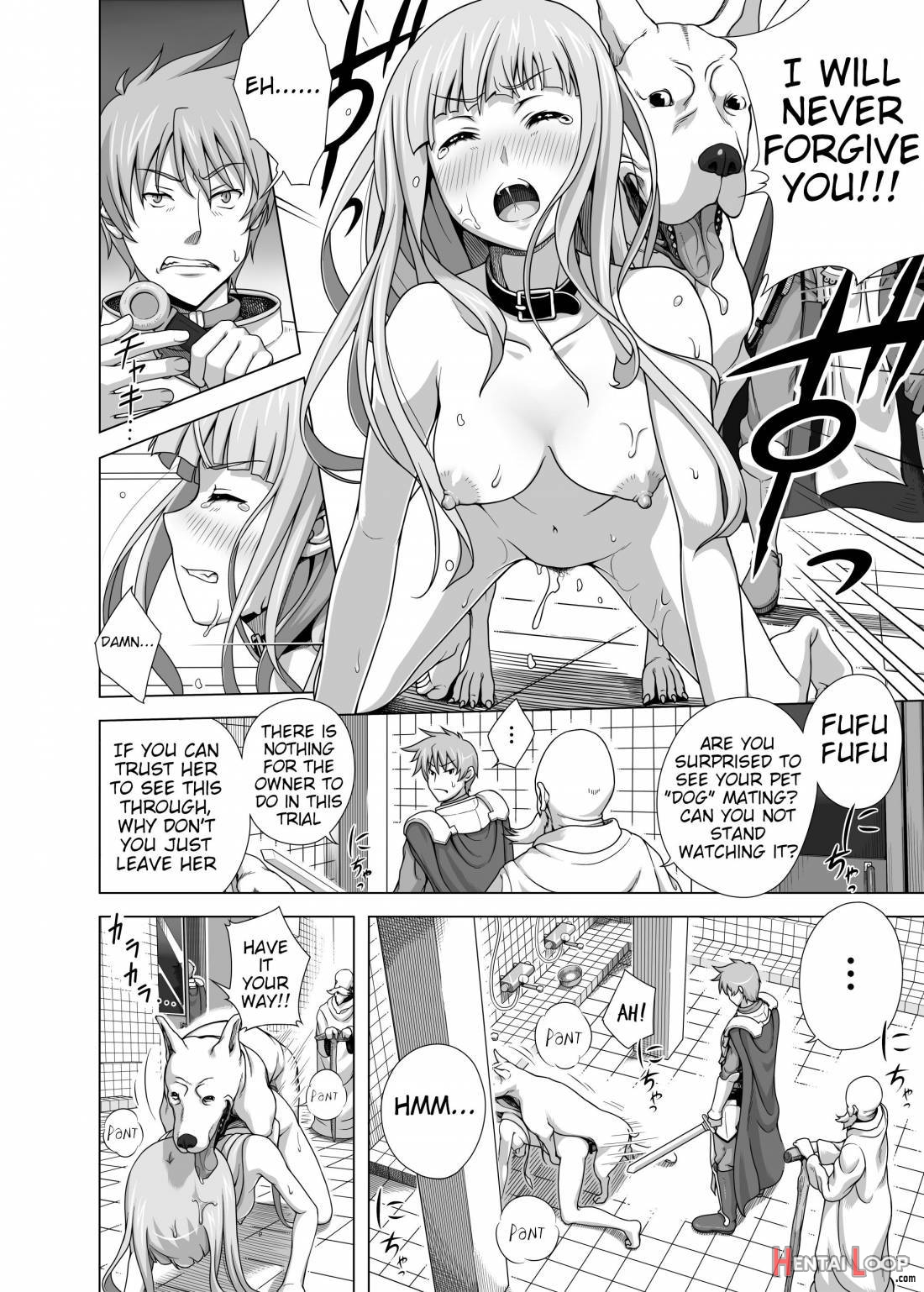 Masou Sanpo page 12