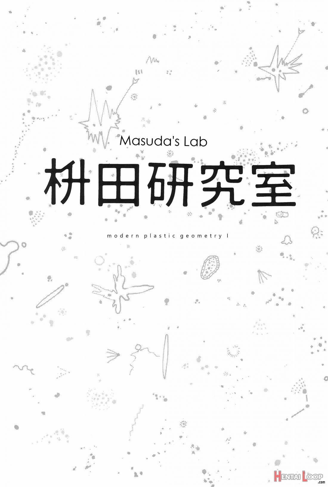 Masuda Kenkyuushitsu Gendai Pura-kikagaku I page 2