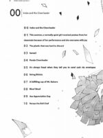 Masuda Kenkyuushitsu Gendai Pura-kikagaku I page 4