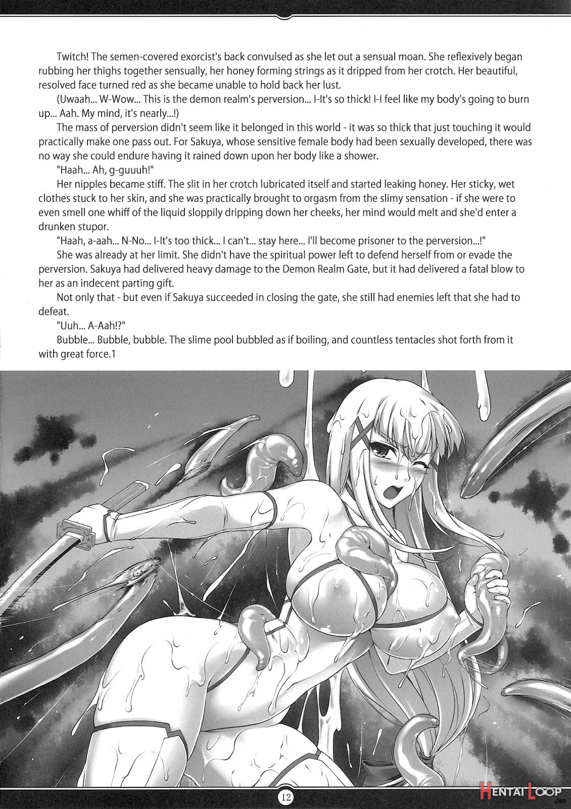 Matai Toshi -sakuya No Shou Ni- page 11