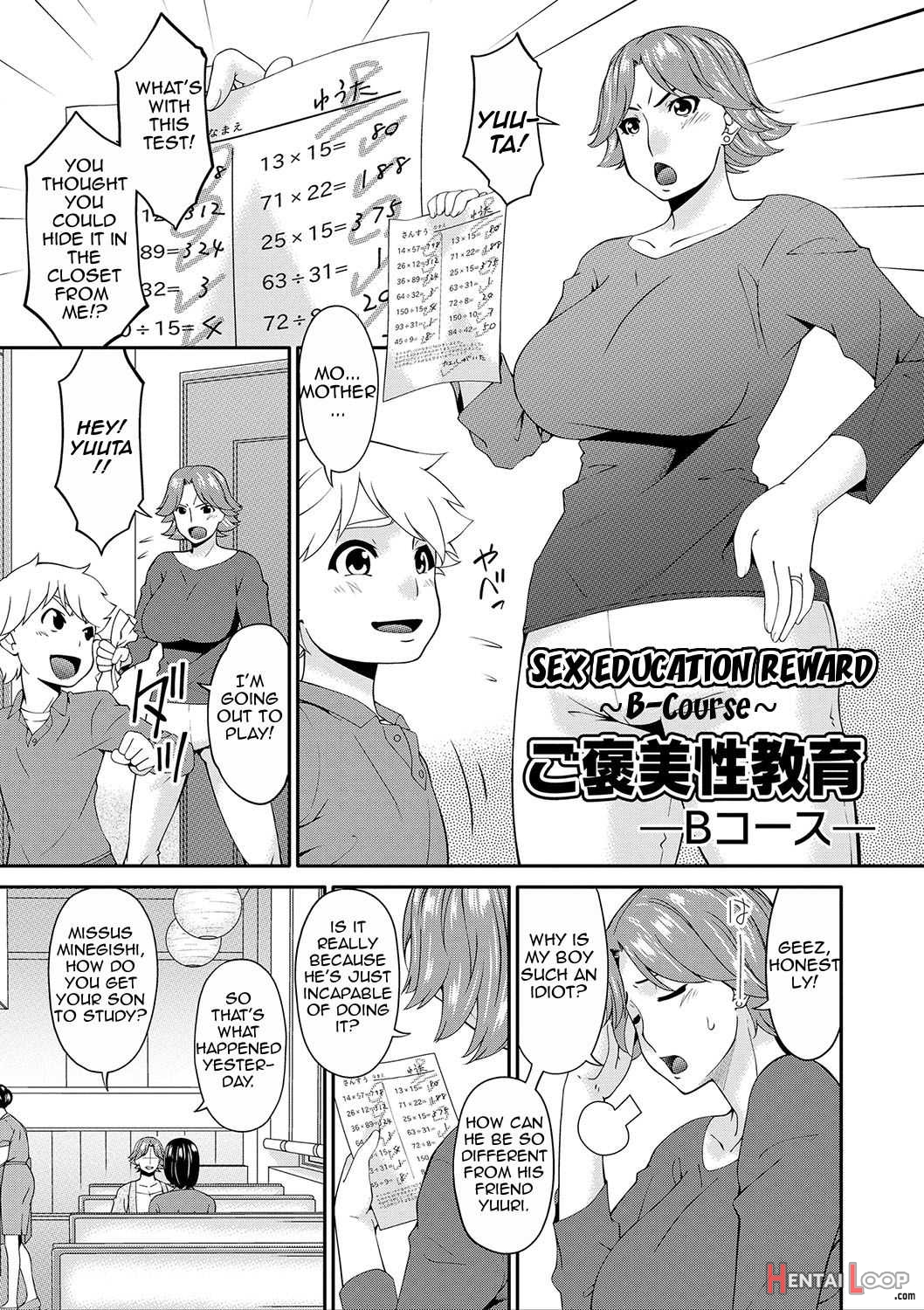 Mating With Mother page 44