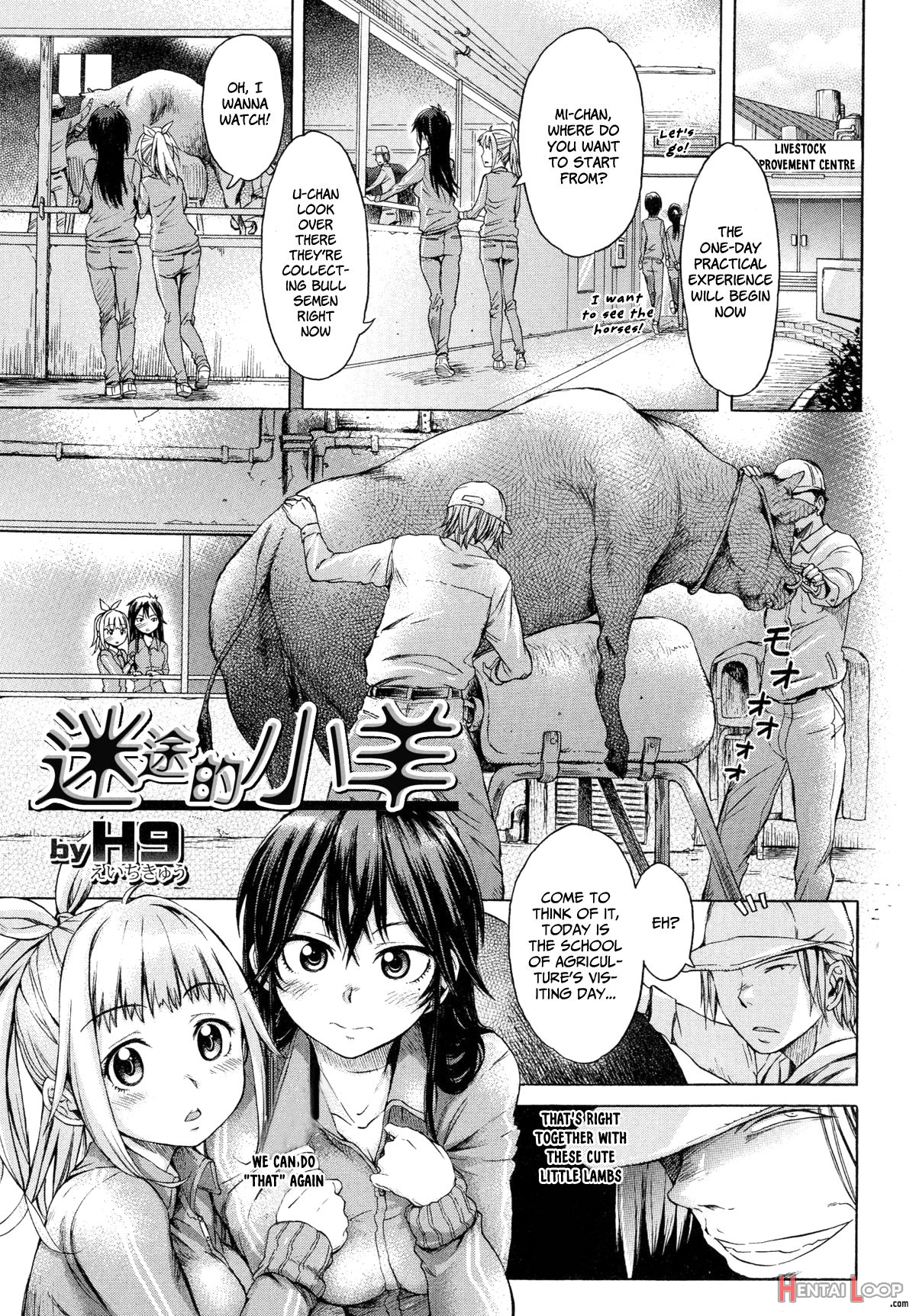 Mayoeru Kohitsuji page 1