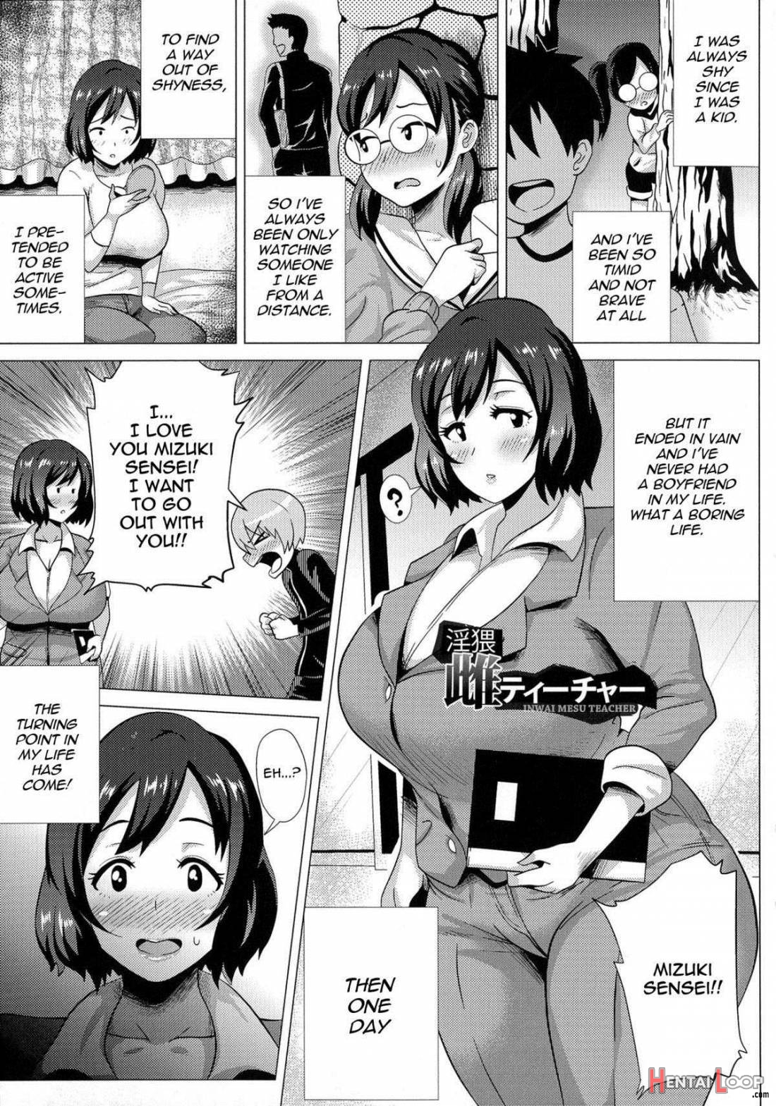 Megabody Night ~watashi No Oniku Wo Meshiagare~ page 130