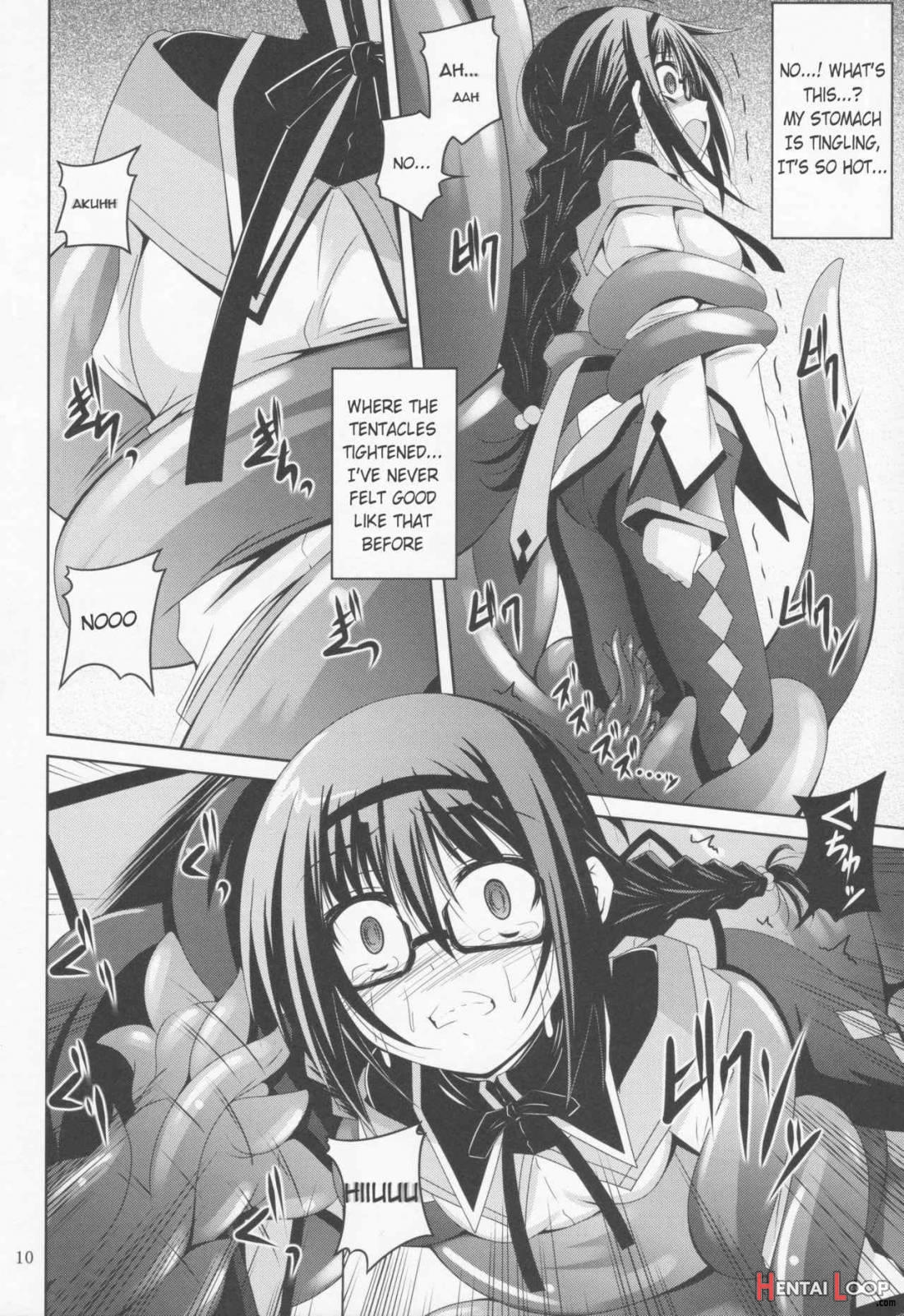 Megahomusyokusyu page 7