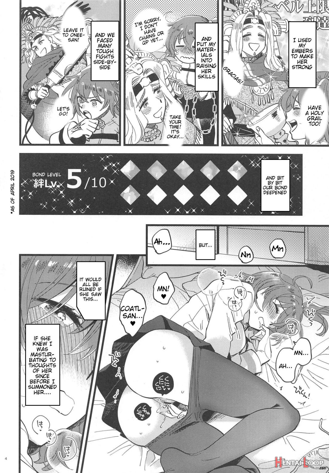 Megami-sama Ni Yakedo Suru Hodo Kogasaretai page 3