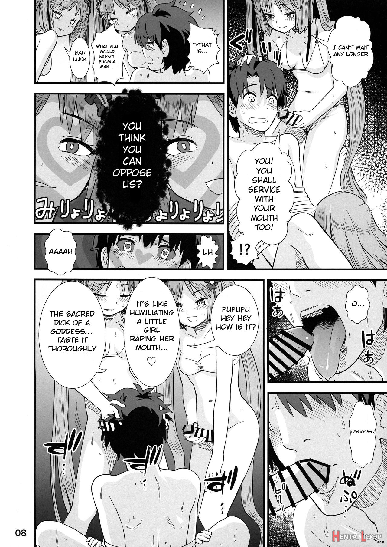 Megami-sama No Omocha page 10