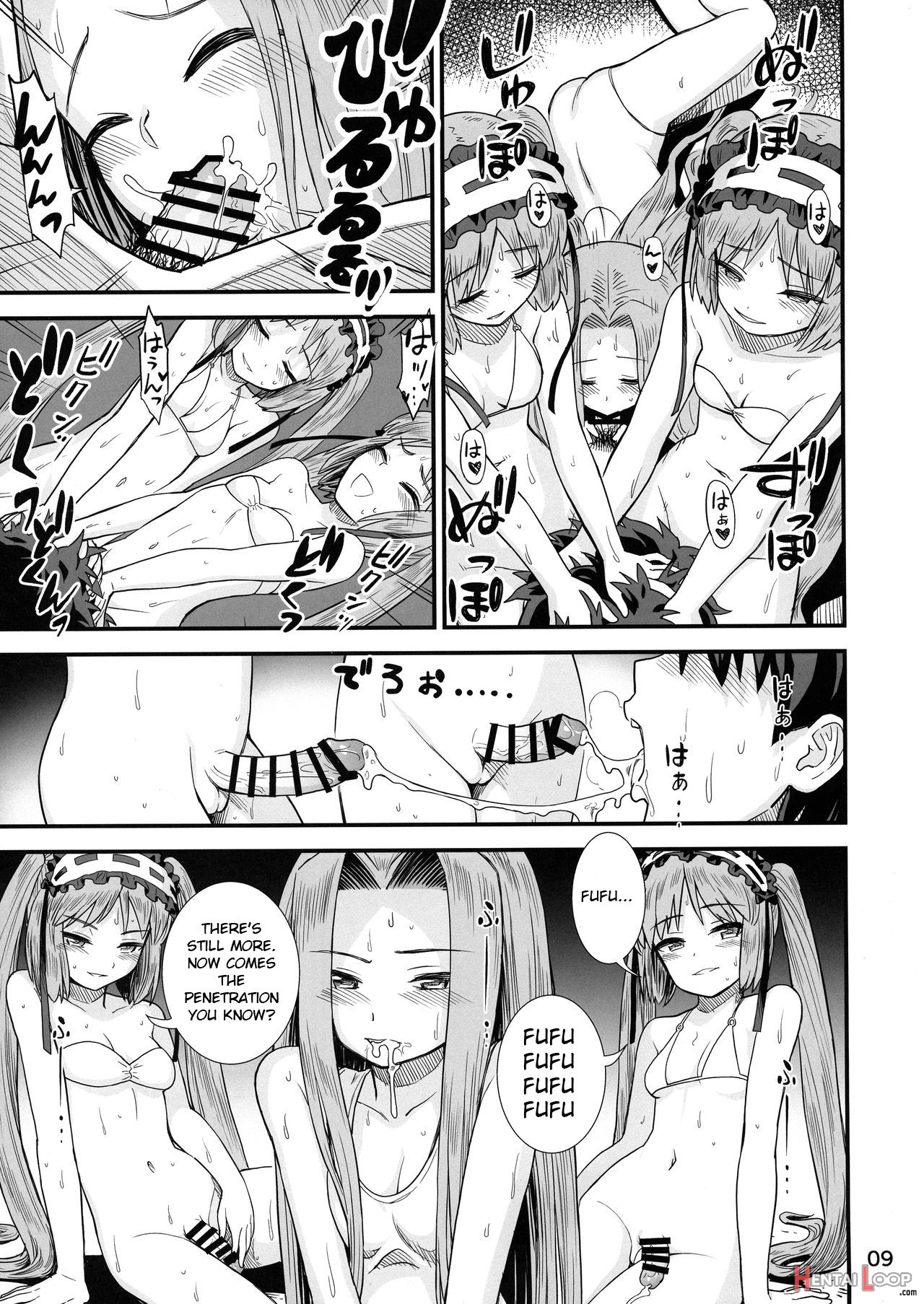 Megami-sama No Omocha page 11