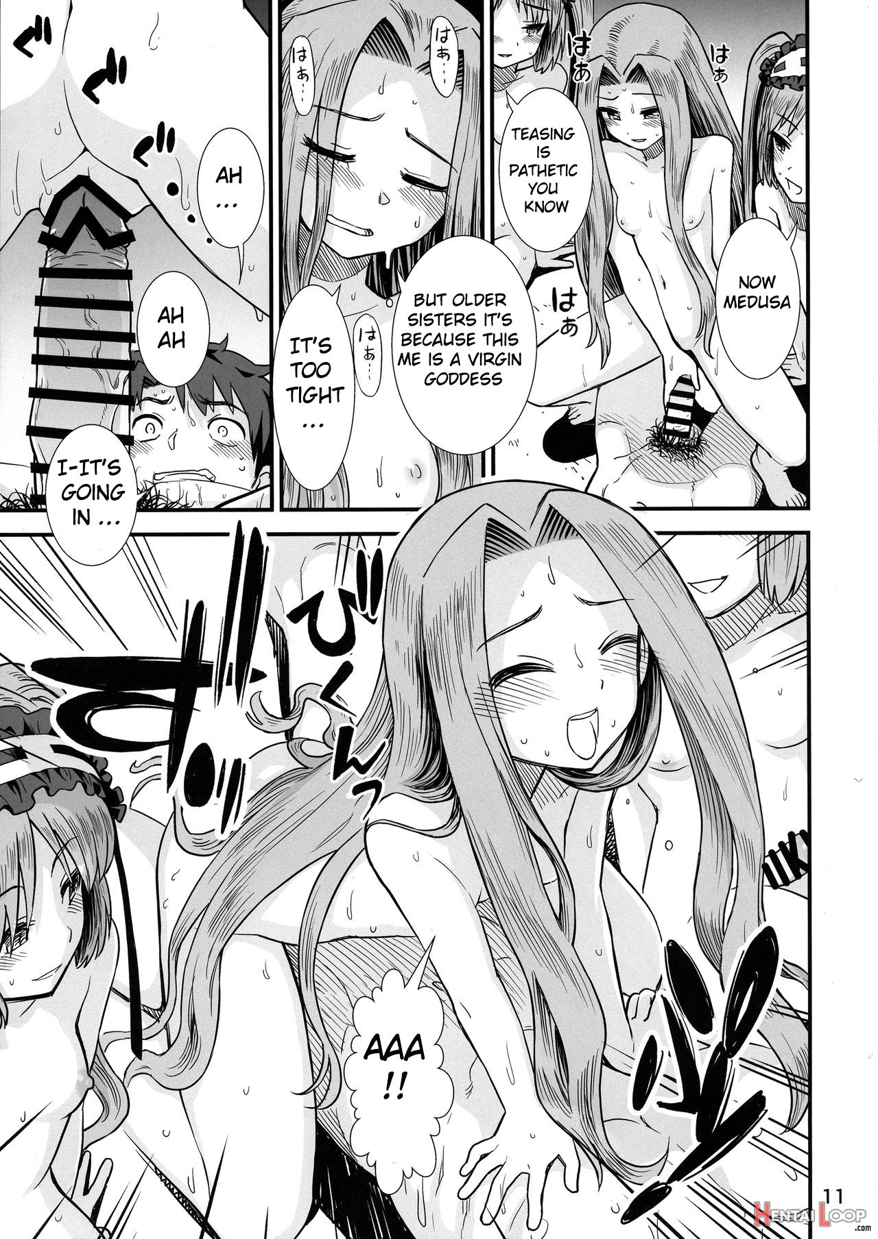 Megami-sama No Omocha page 13