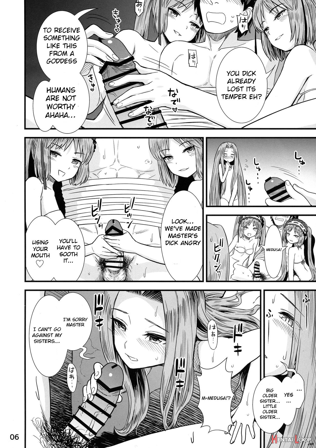 Megami-sama No Omocha page 8
