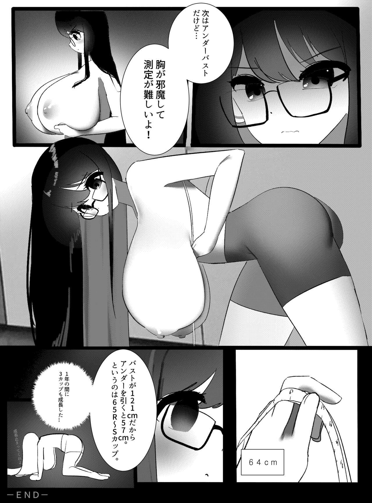 Megane-chan page 147