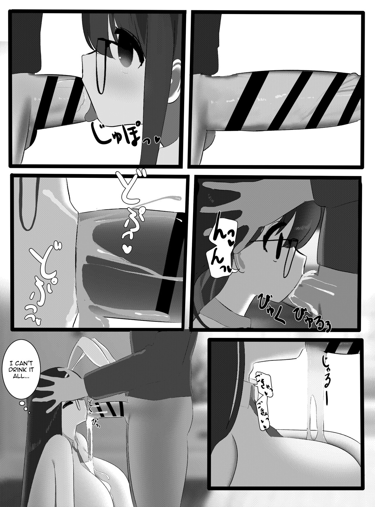 Megane-chan page 162