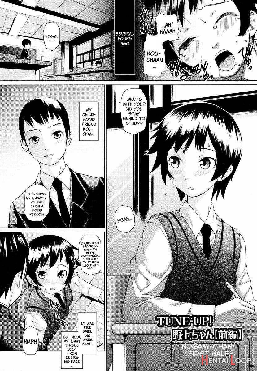 Megane Gakkou page 11