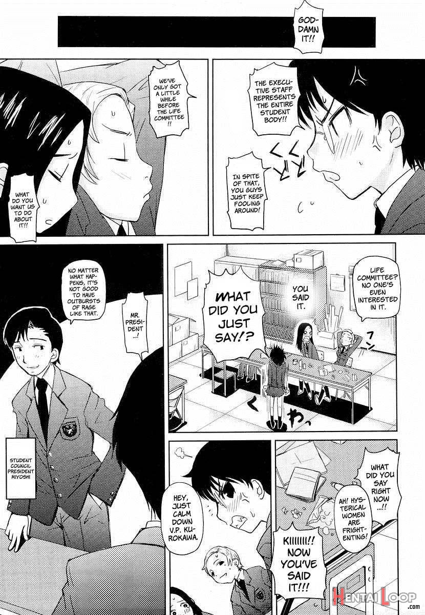 Megane Gakkou page 169