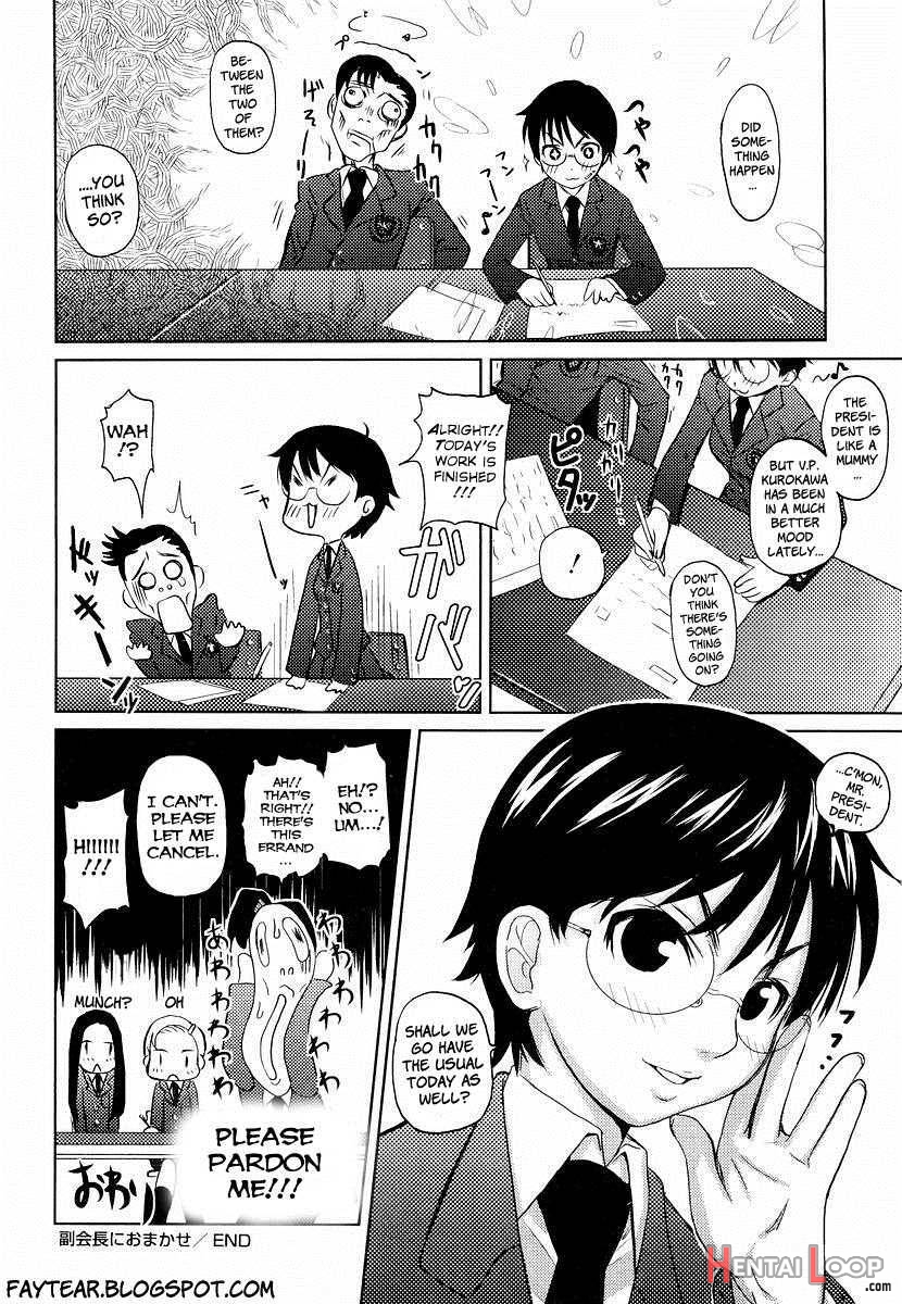 Megane Gakkou page 186