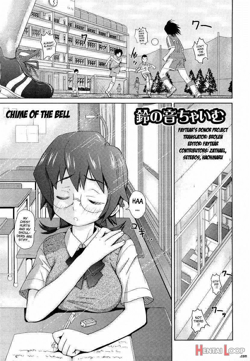 Megane Gakkou page 187