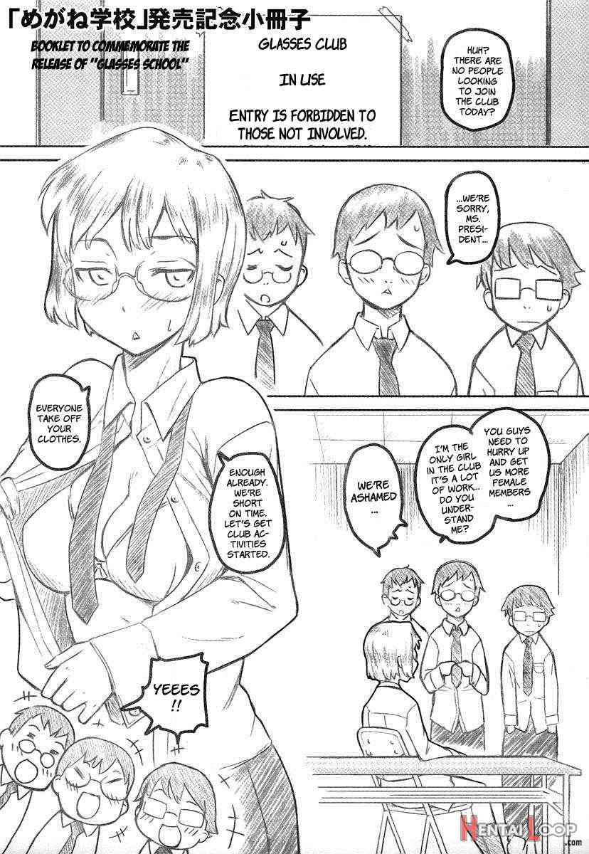 Megane Gakkou page 210