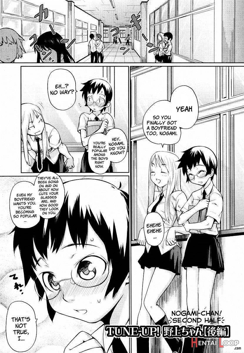 Megane Gakkou page 27