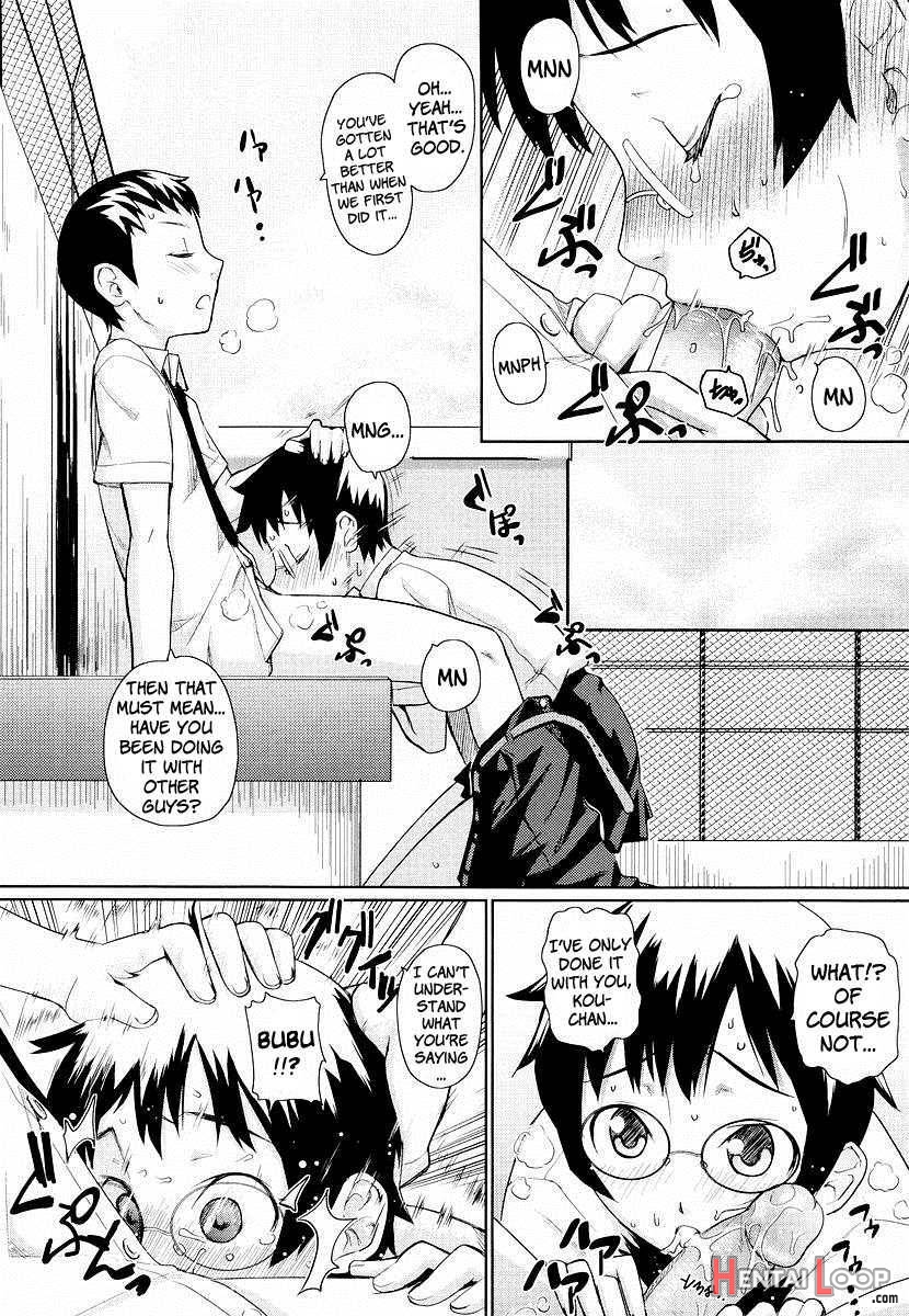 Megane Gakkou page 32