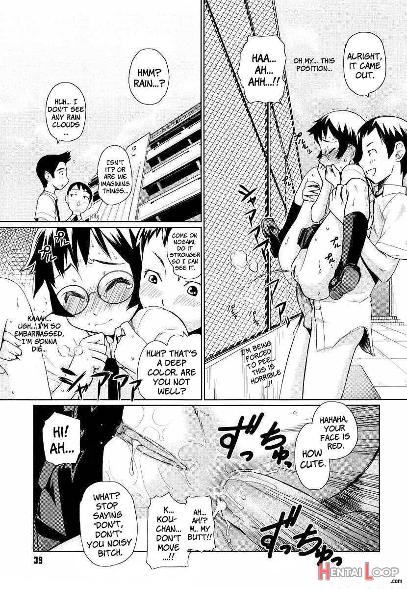 Megane Gakkou page 39