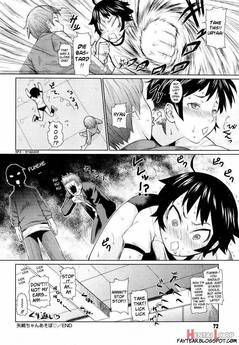 Megane Gakkou page 72