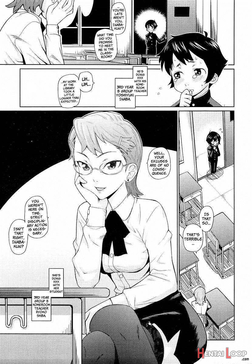 Megane Gakkou page 73