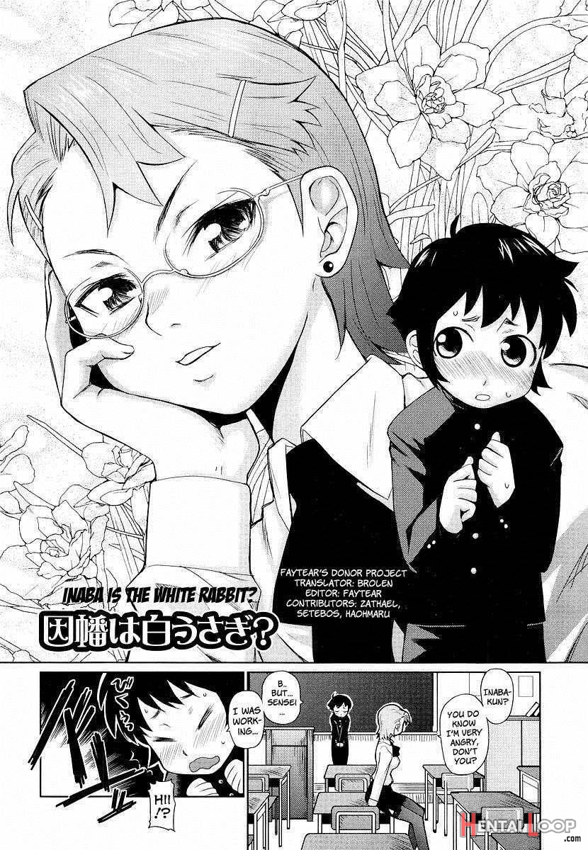 Megane Gakkou page 74