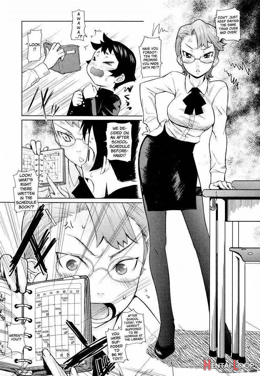 Megane Gakkou page 75