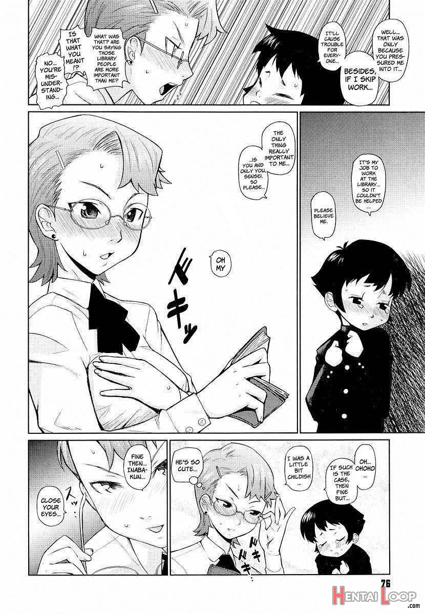 Megane Gakkou page 76