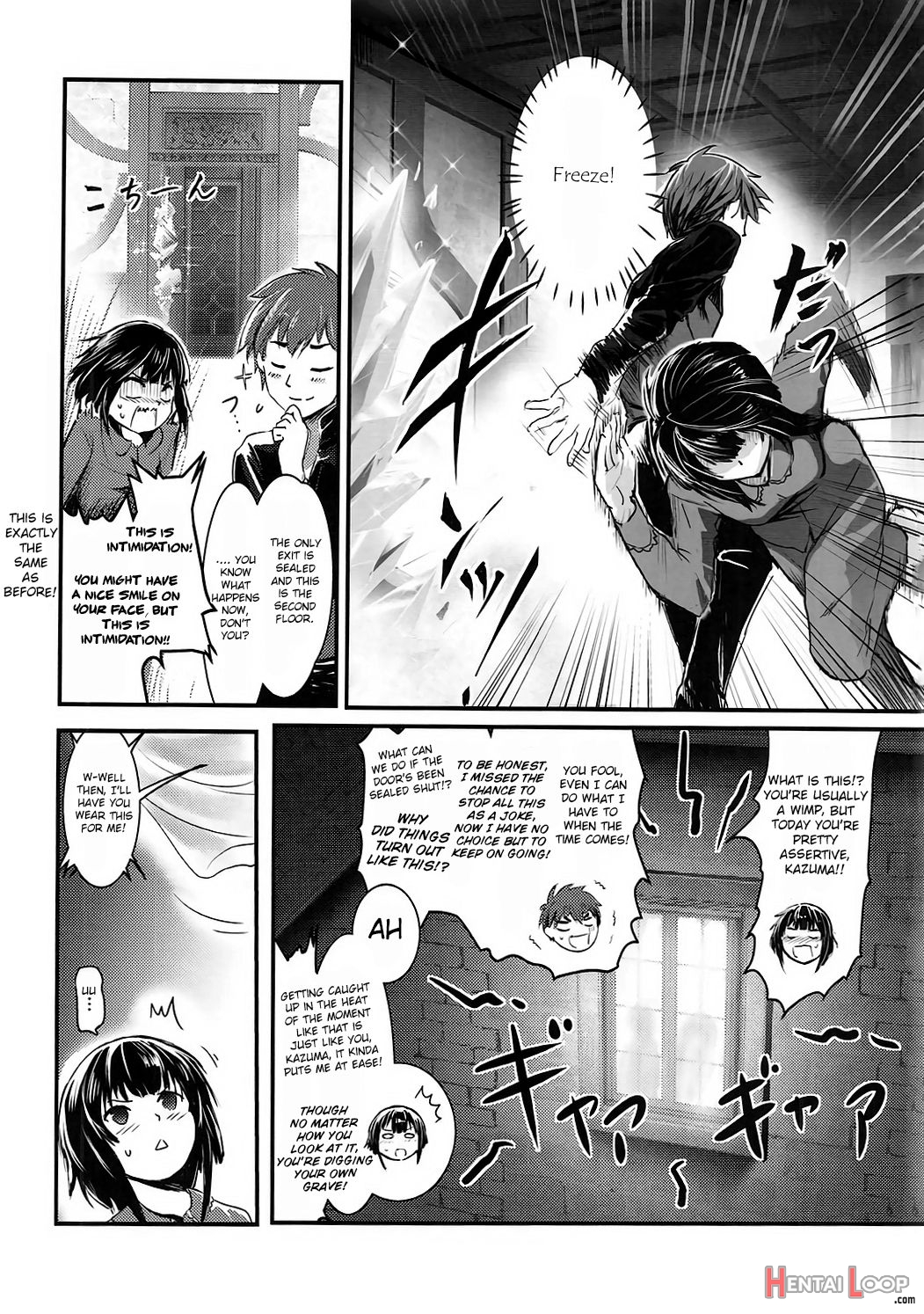 Meguicha 1 page 10