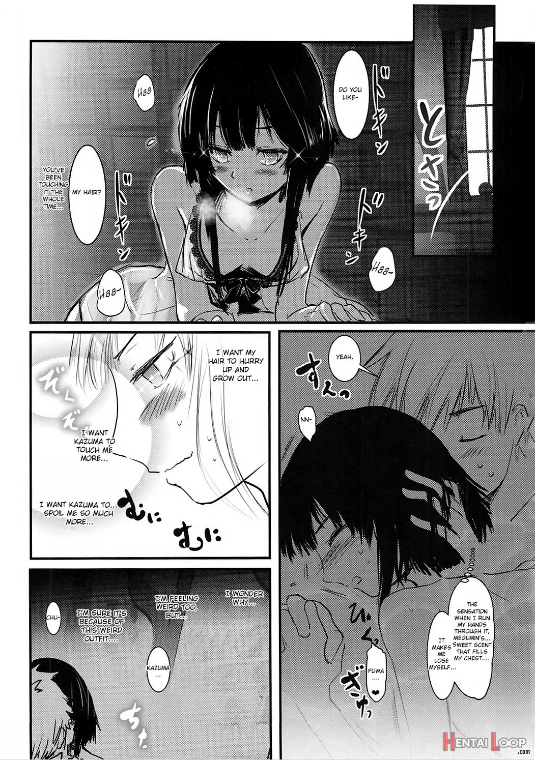 Meguicha 1 page 16