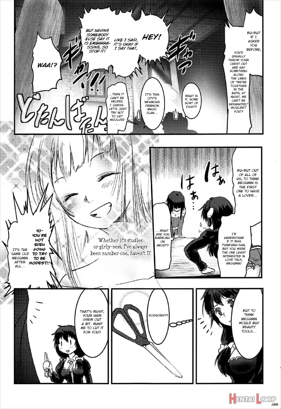 Meguicha 2 ~tsuika Yunyun Aji~ page 6