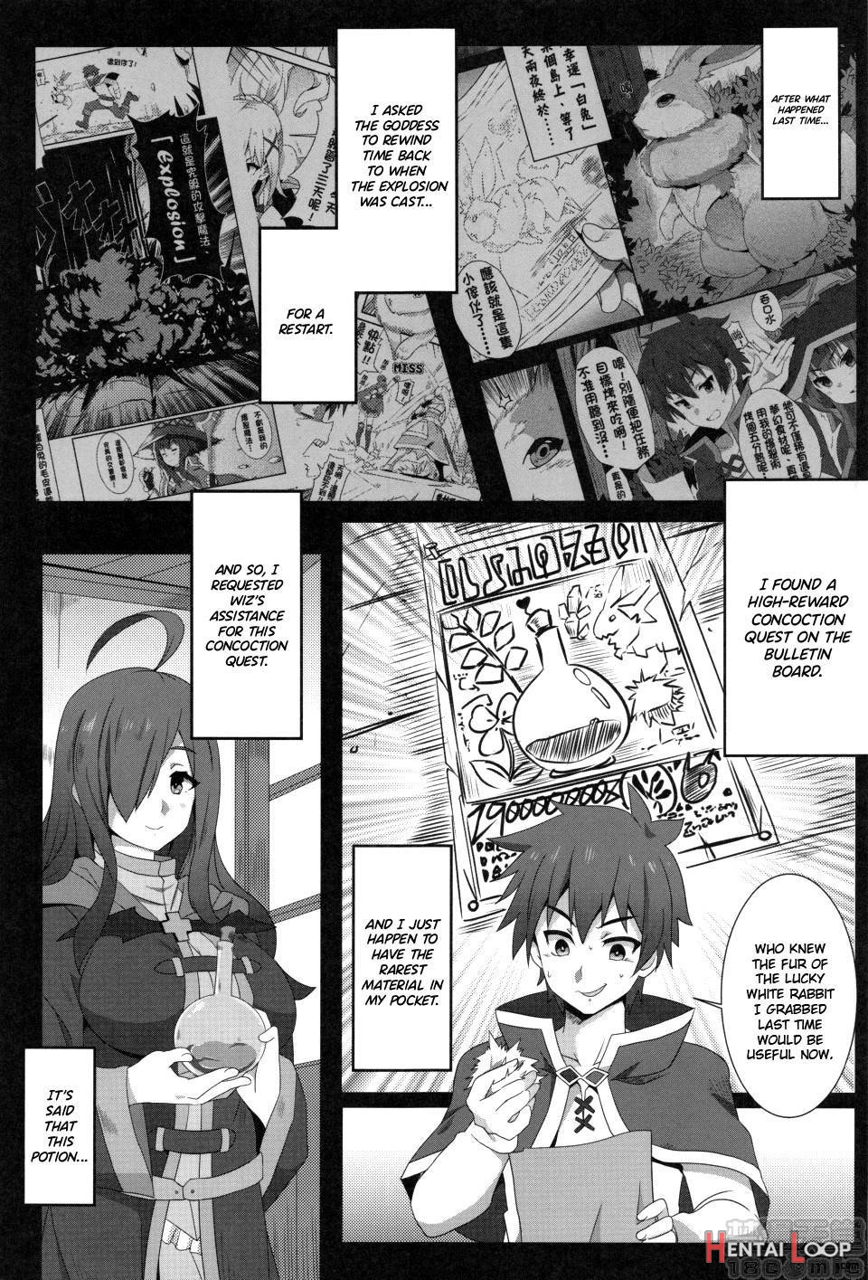 Megumin Ni Karei Na Shasei O! 2 page 2