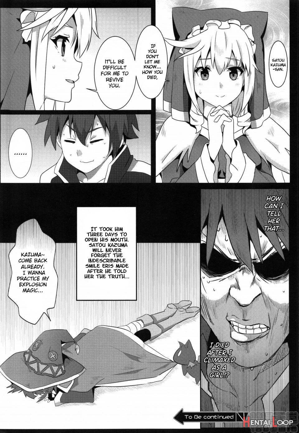 Megumin Ni Karei Na Shasei O! 5 page 17